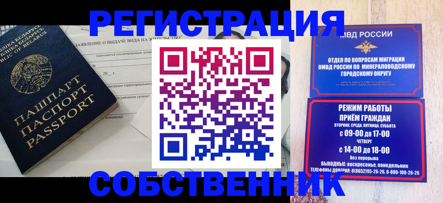 форма 3 в Крымске